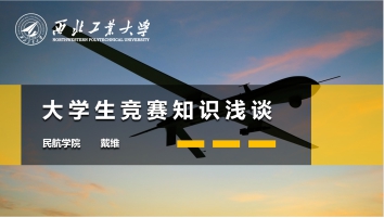 真人百家乐