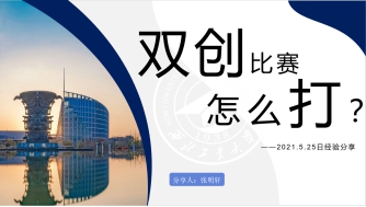 真人百家乐