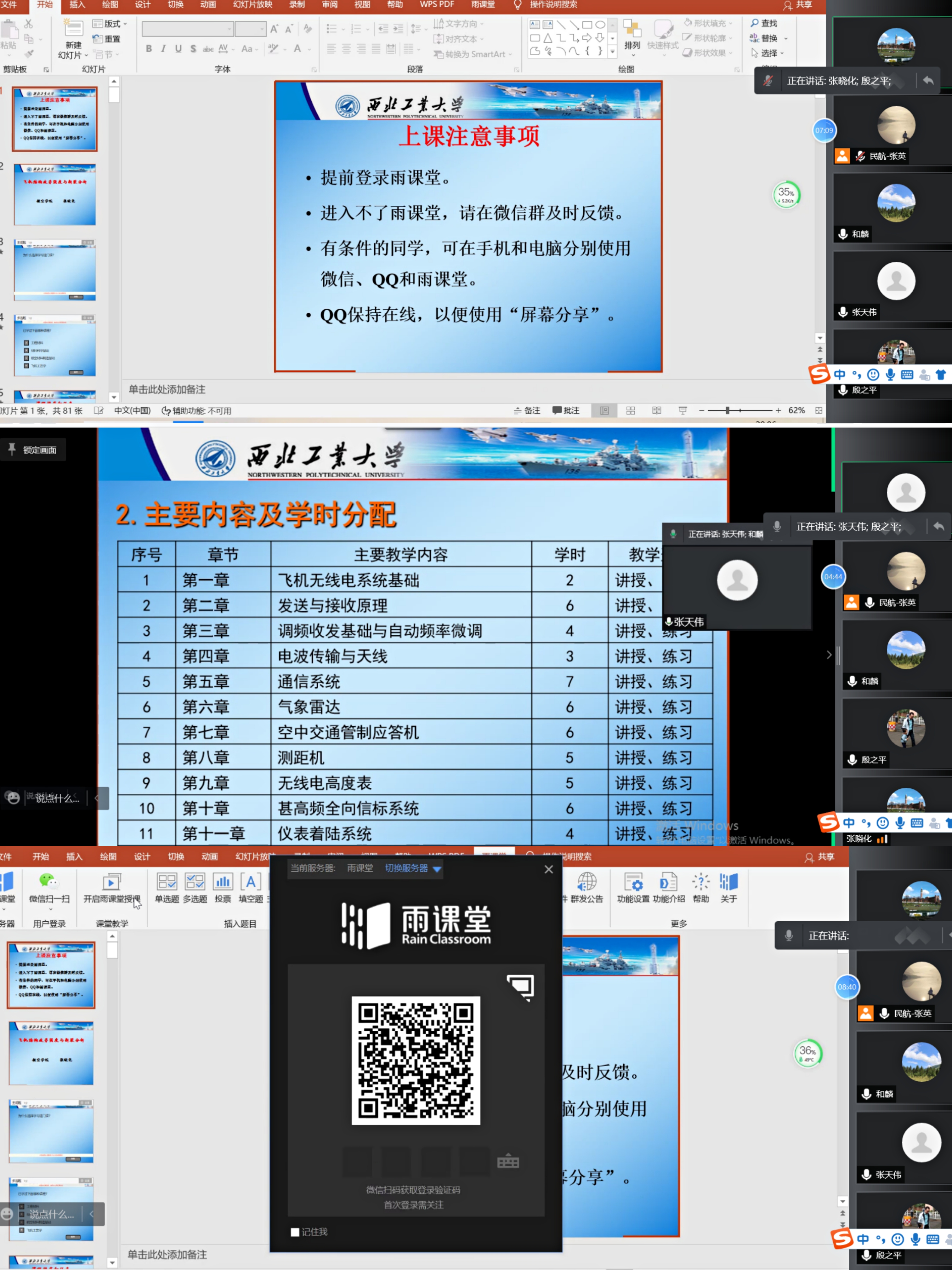 真人百家乐